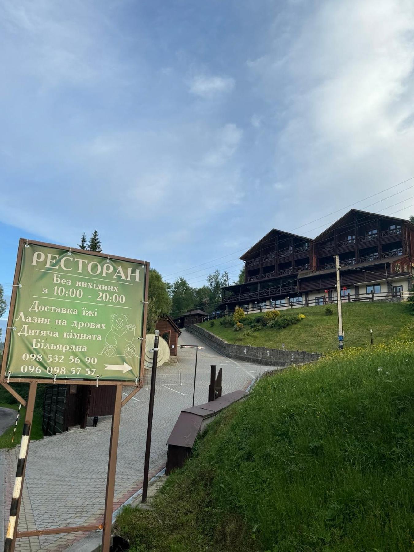 Hotel Georgiy Orjavčyk Exteriér fotografie
